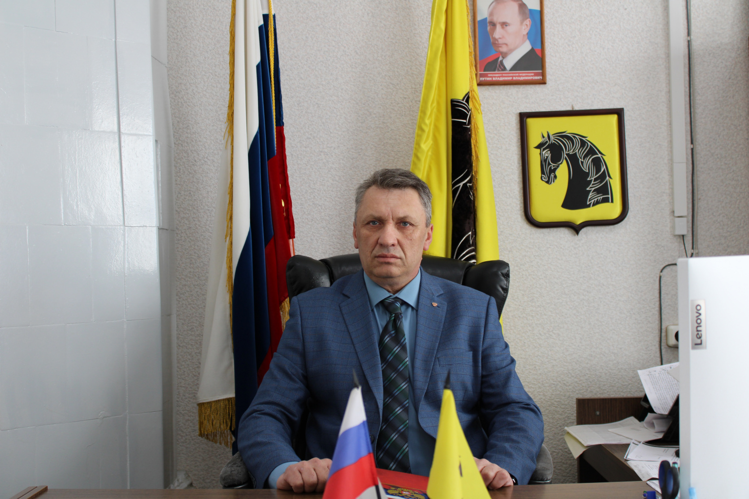 Глава